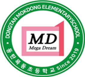                                                                                            교표
